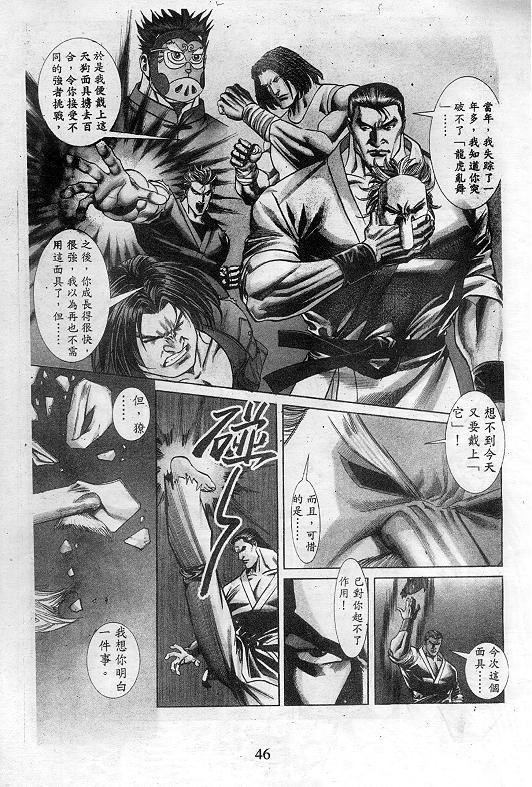 第8卷