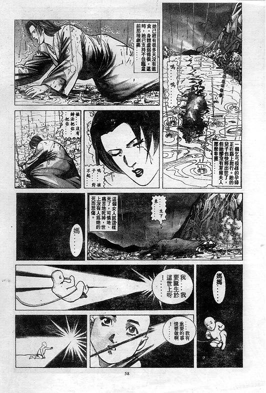 第8卷