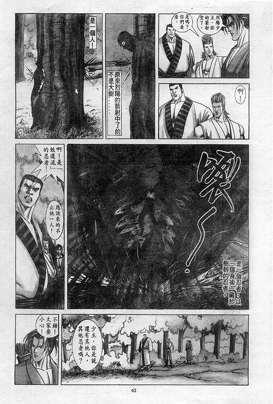 第8卷