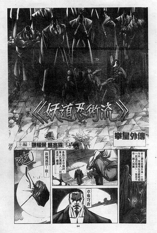 第8卷