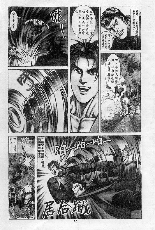 第8卷