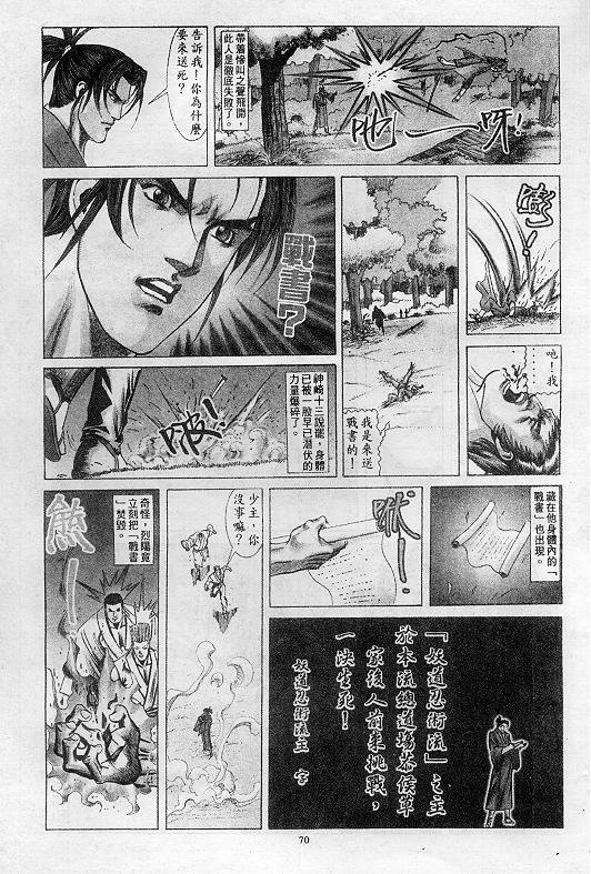 第8卷