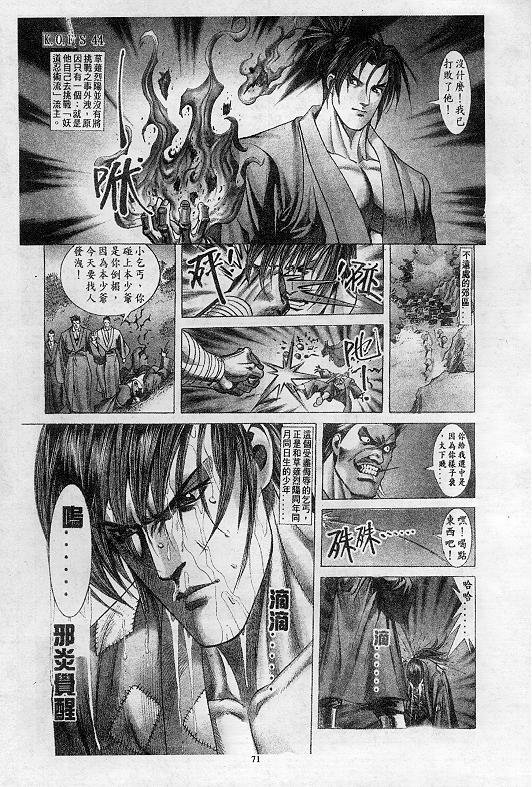 第8卷