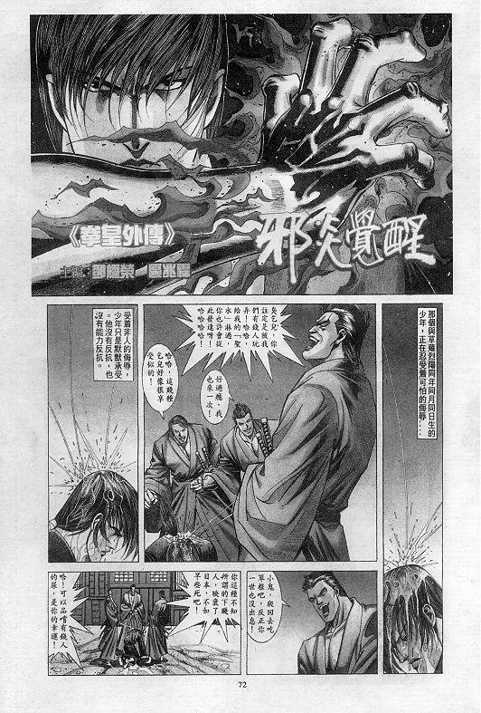 第8卷