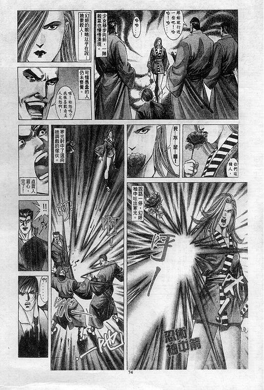 第8卷