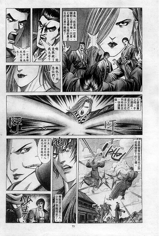第8卷