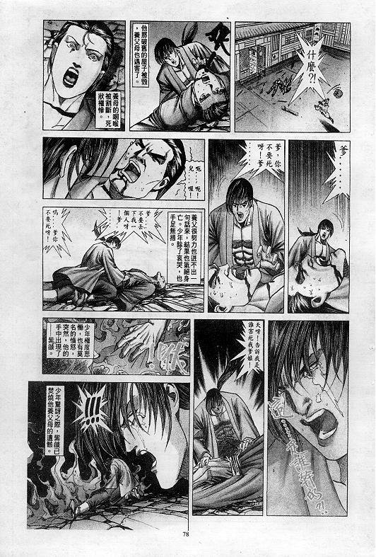 第8卷