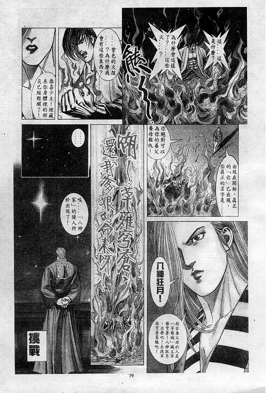 第8卷