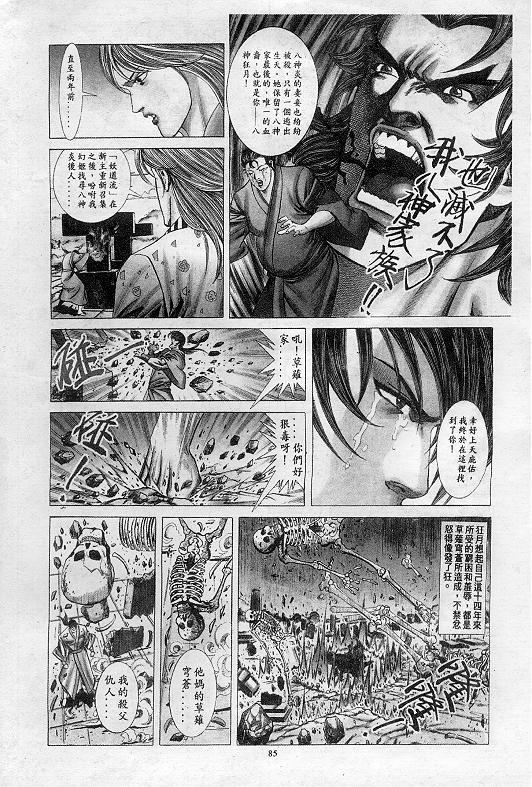第8卷
