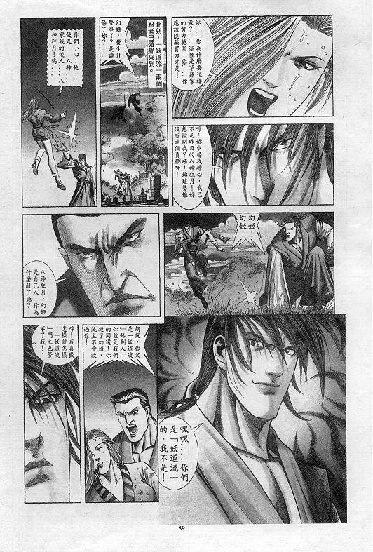 第8卷