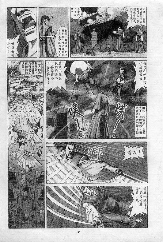 第8卷