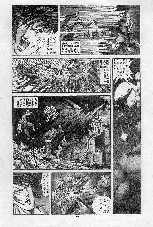 第8卷