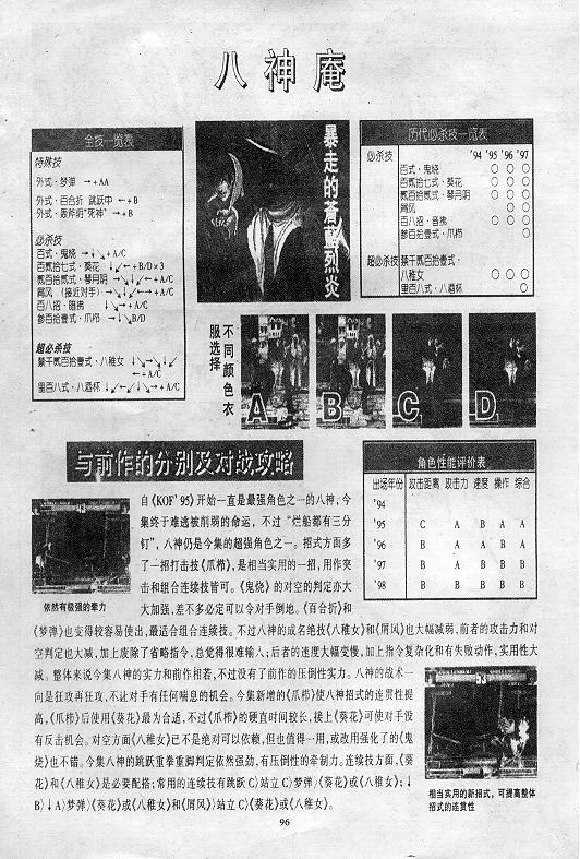 第8卷
