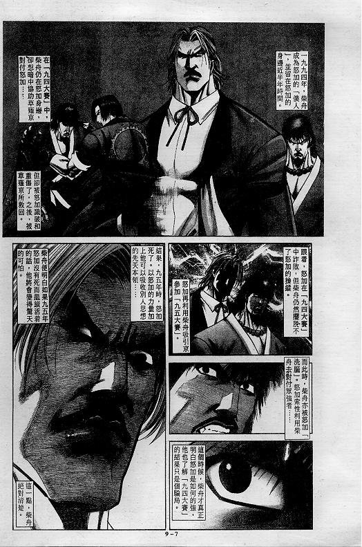 第9卷