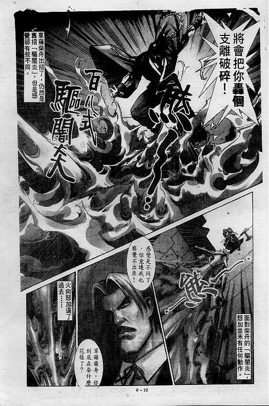 第9卷