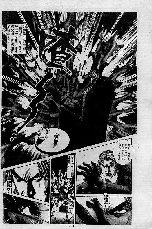 第9卷