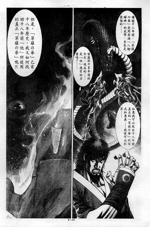 第9卷