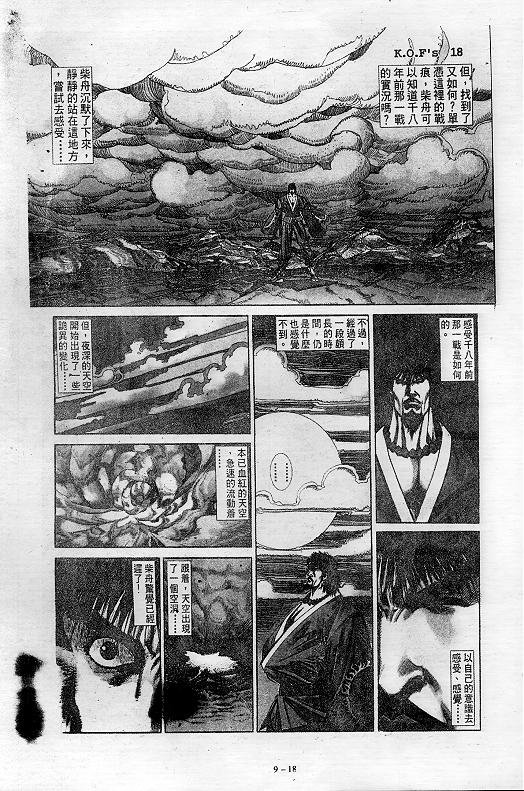 第9卷