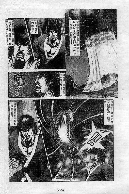 第9卷