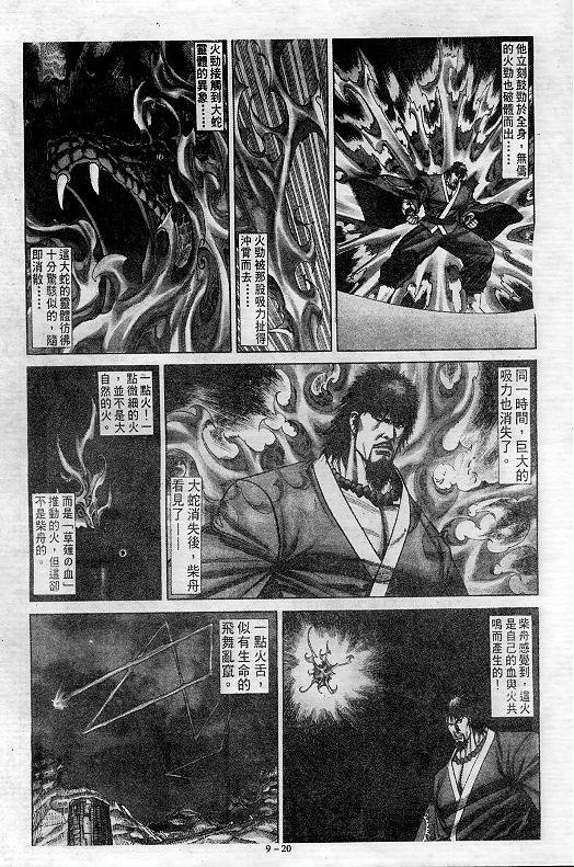 第9卷