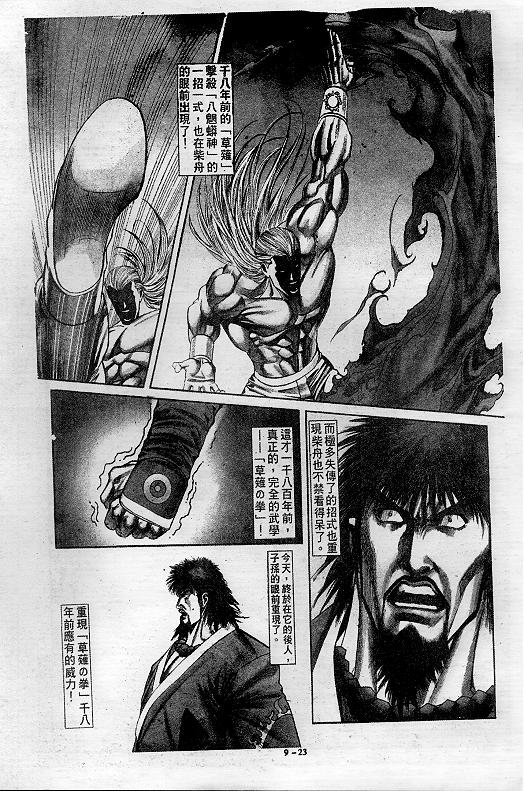 第9卷