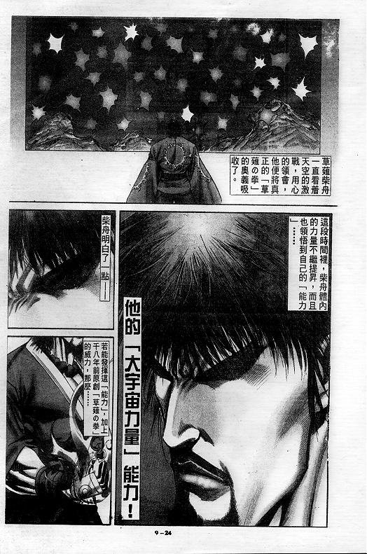 第9卷