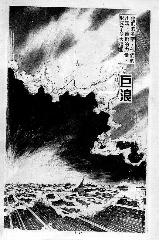 第9卷