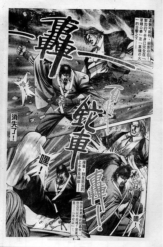 第9卷