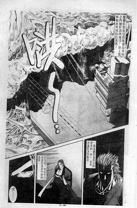 第9卷