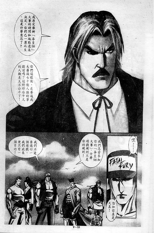 第9卷