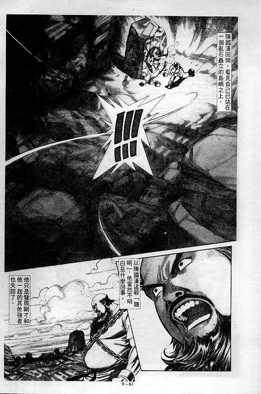 第9卷