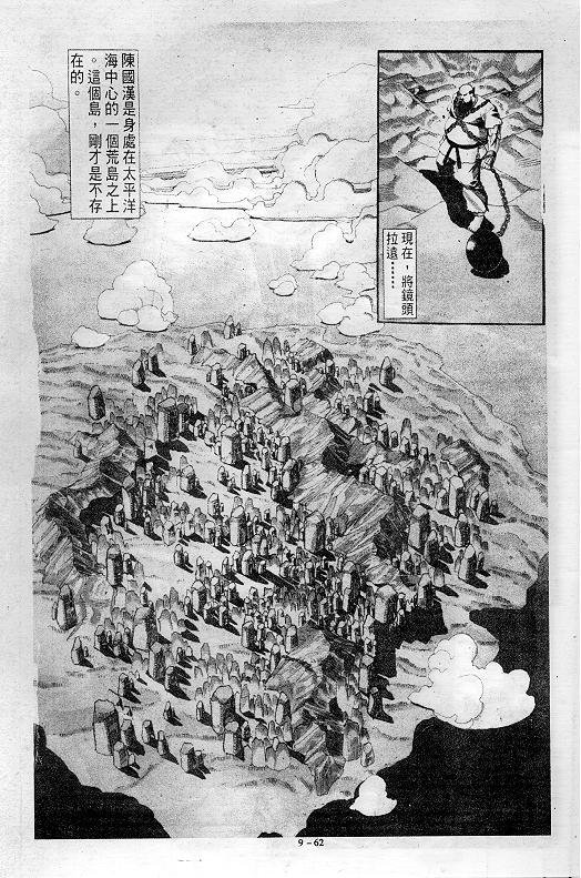 第9卷