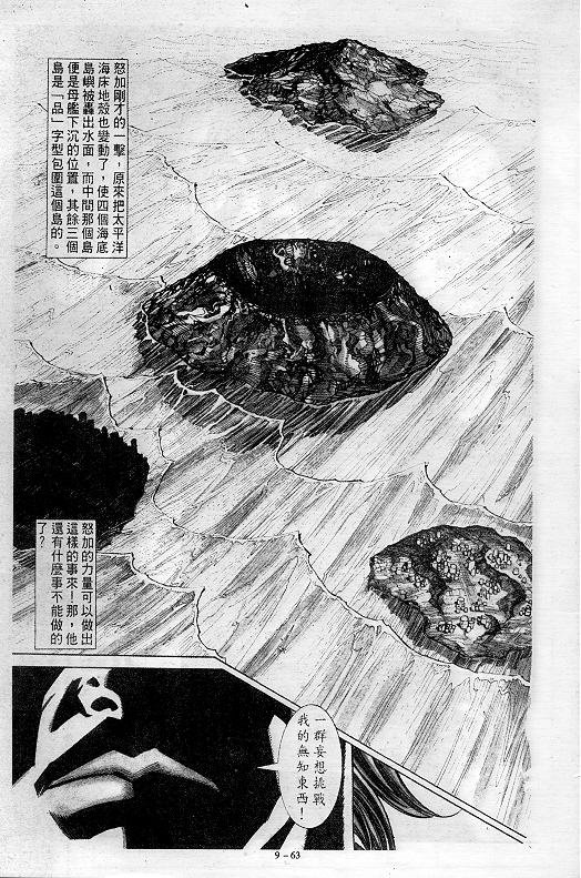 第9卷