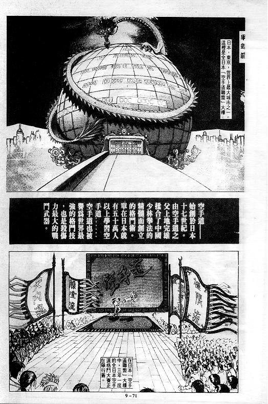 第9卷