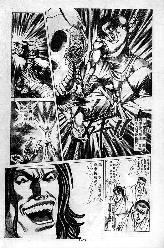 第9卷