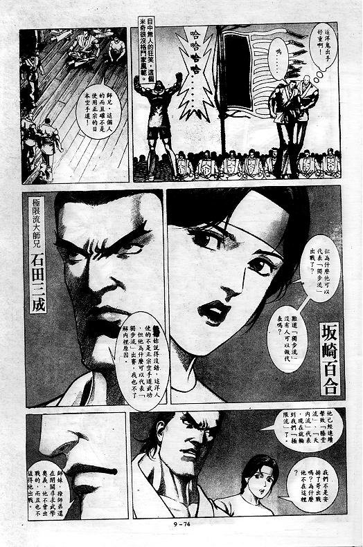第9卷