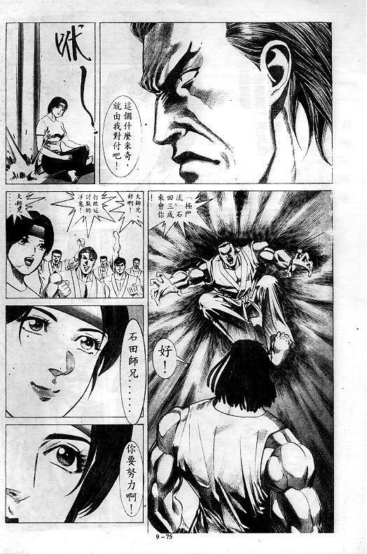 第9卷