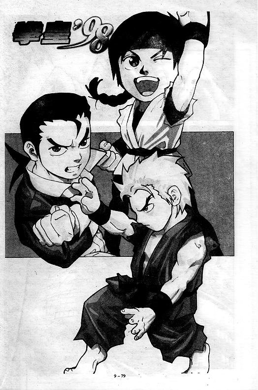 第9卷