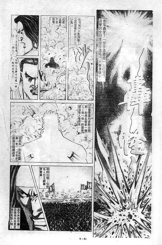 第9卷