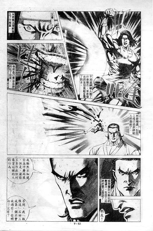 第9卷