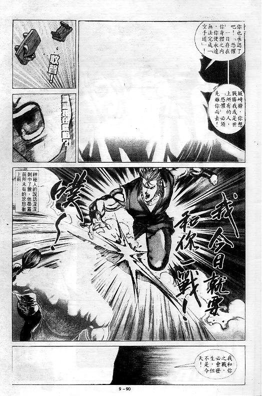 第9卷