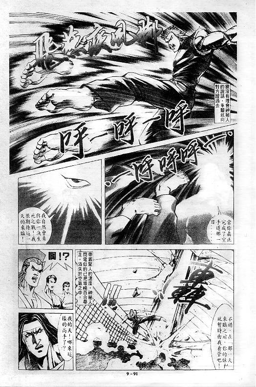 第9卷