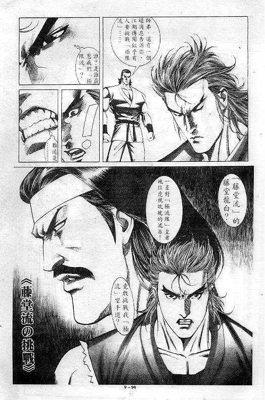 第9卷