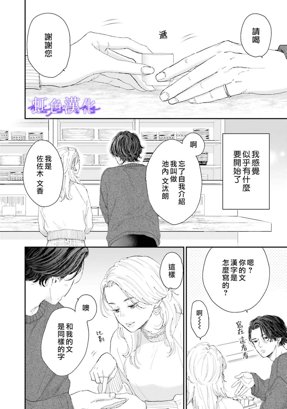 全一话