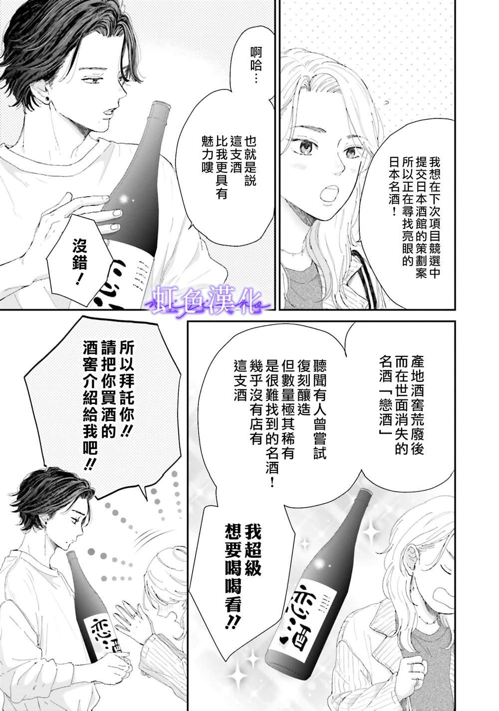 全一话