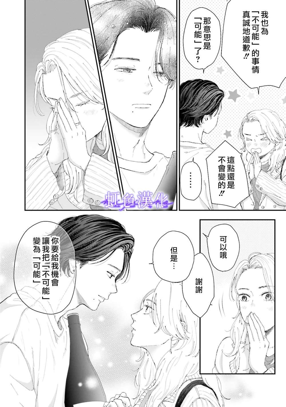 全一话