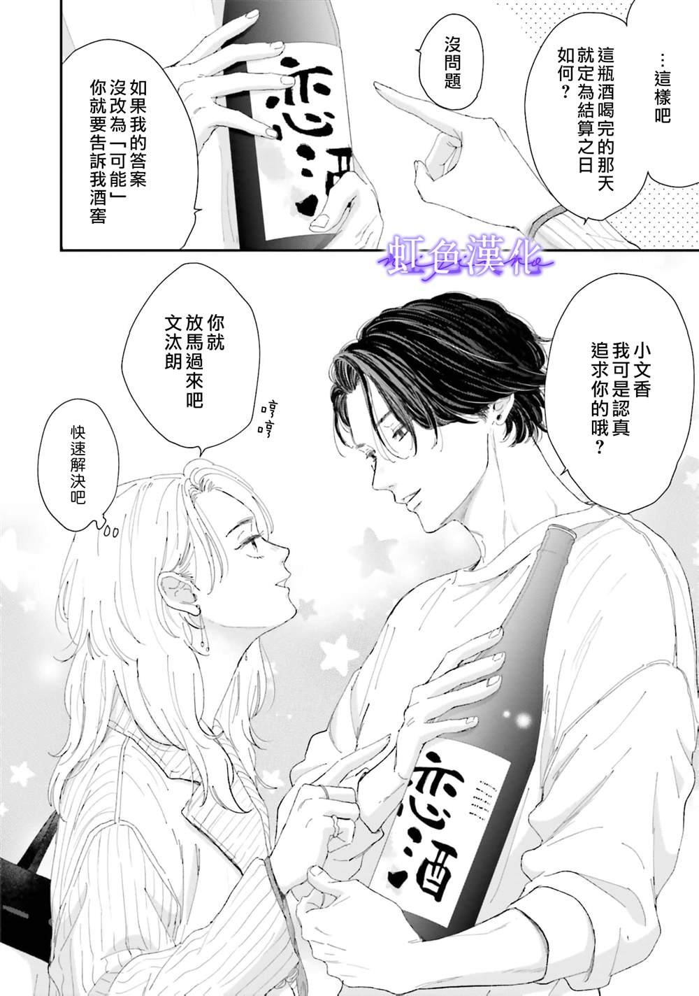 全一话