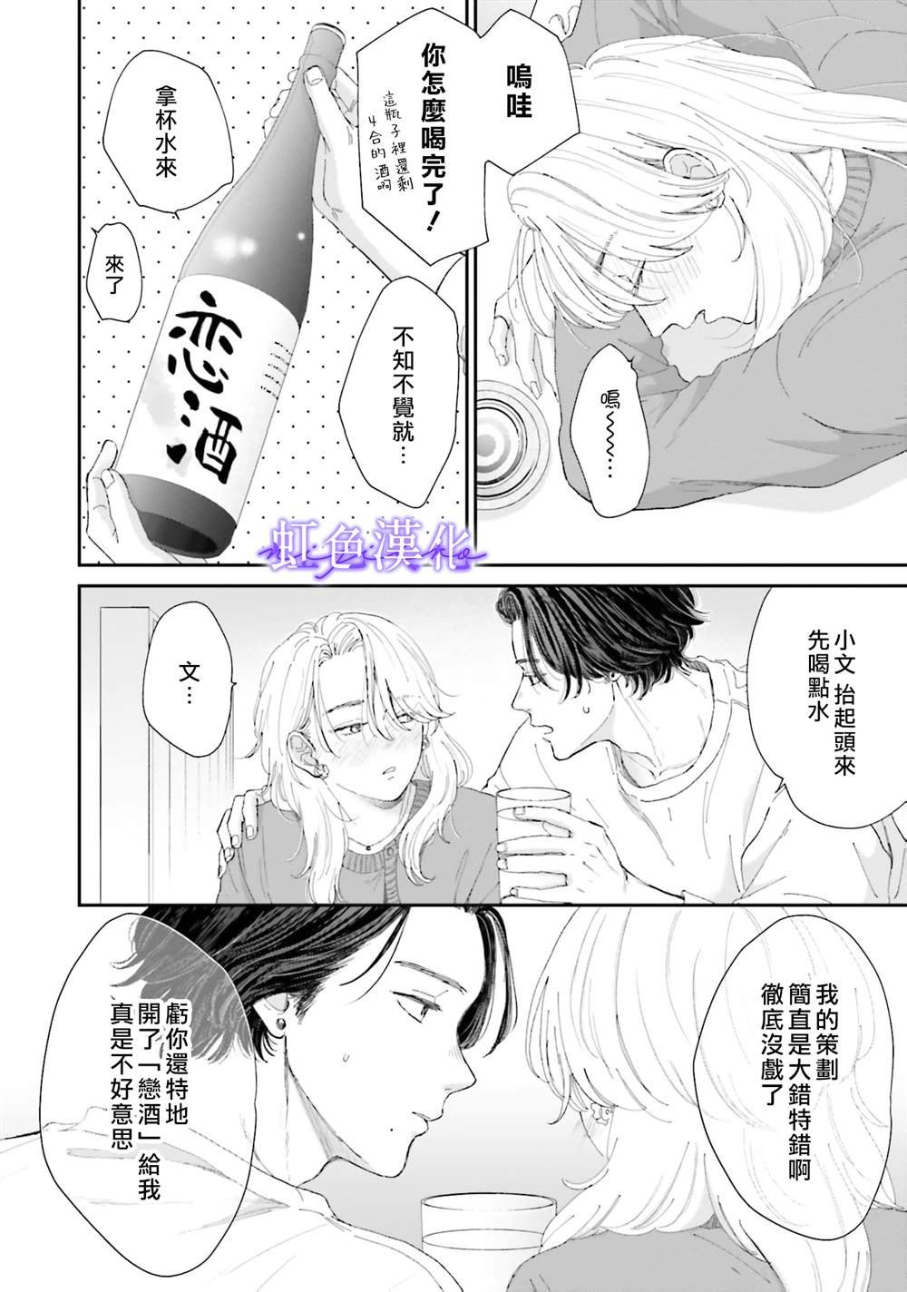 全一话