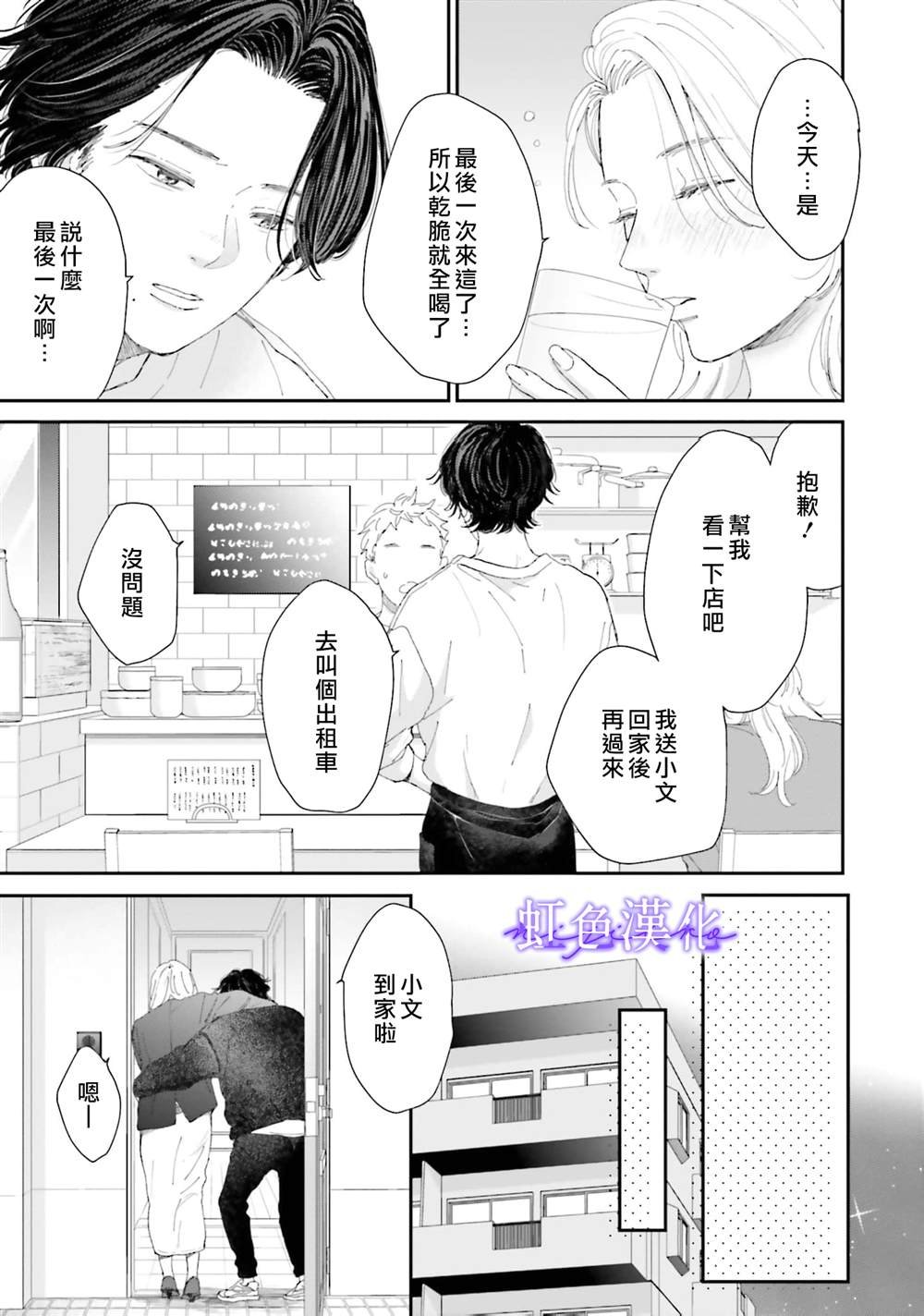 全一话