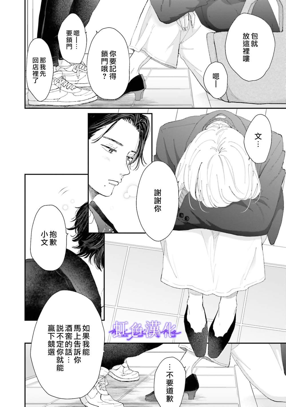 全一话